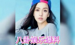 娱乐圈吃孩子的瓜,吃孩子瓜料引热议，真相究竟如何？