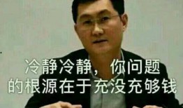 娱乐吃瓜群名叫什么,揭秘“娱乐吃瓜群”背后的热点事件与趣味瞬间