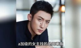 娱乐圈八卦最新吃瓜视频,揭秘明星幕后故事，吃瓜视频带你一探究竟！