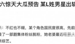 讽刺娱乐圈吃瓜文案,吃瓜群众与明星们的“甜蜜”较量