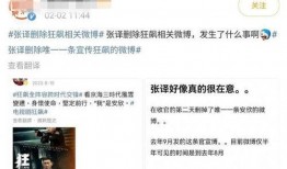 吃瓜娱乐酱90后,揭秘娱乐圈那些事儿