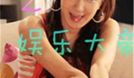 娱乐吃瓜酱网友自制小说