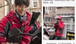 吃瓜娱乐圈许凯图片大全