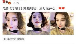 娱乐圈吃瓜全集免费,揭秘吃瓜全集免费背后的精彩故事