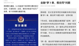 娱乐吃瓜qq群免费阅读,免费阅读背后的故事