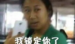 娱乐吃瓜看一姐是谁,她是如何成为热门话题焦点的？