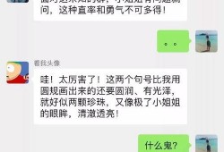 吃瓜娱乐旁白怎么说好听,轻松解读娱乐圈幕后趣闻